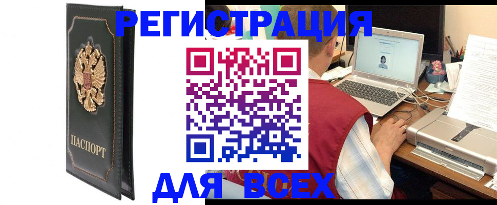 пропишу в квартире в Зуевке
